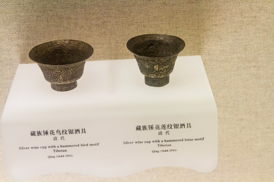 上海博物馆藏族锤花鸟纹银酒具
