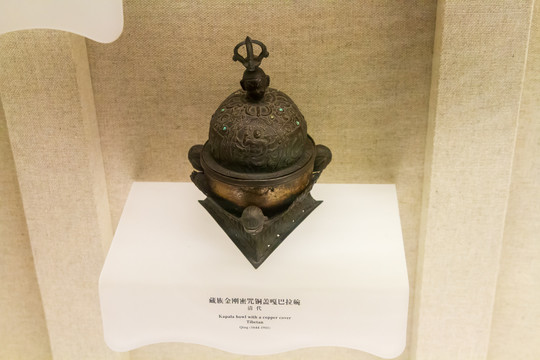 藏族金刚密咒铜盖嘎巴拉碗