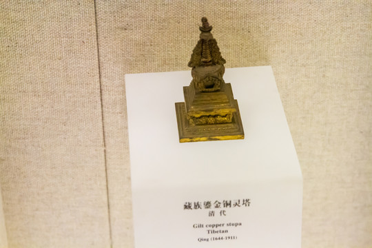 上海博物馆藏族鎏金铜灵塔