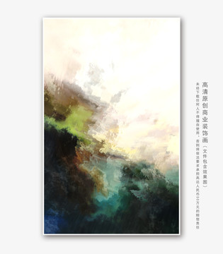 抽象油画