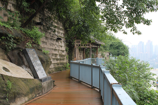 中国重庆市渝中区山城步道栈道