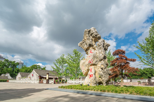 宁波天一阁景区