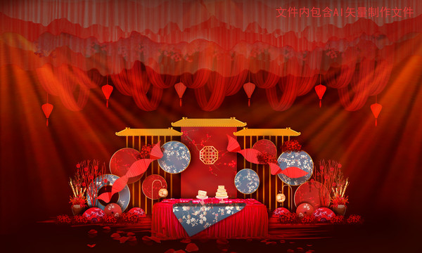 红蓝中式婚礼甜品区