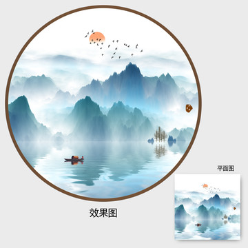 山水