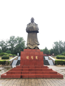 司马光
