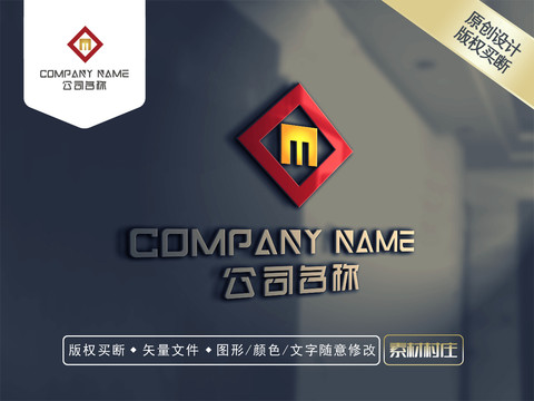 M字母LOGO设计