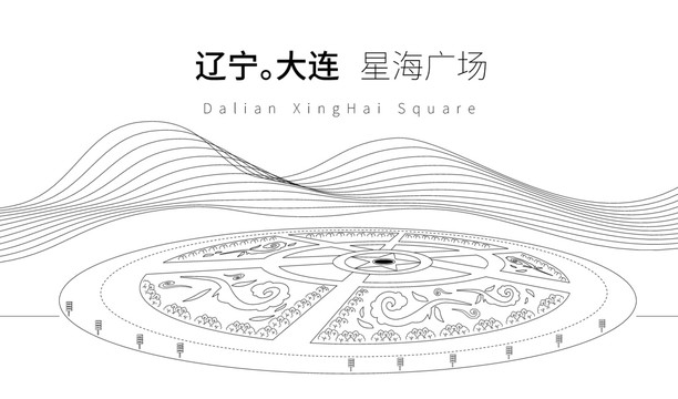 大连星海广场