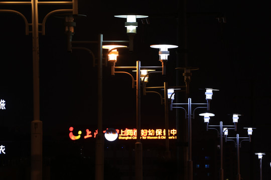 上海长宁路灯