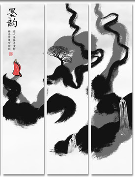 水墨画
