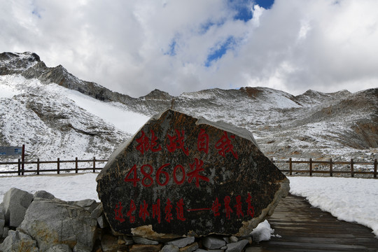 达古冰川索道世界最高