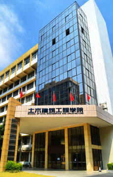 广西大学土木建筑工程学院