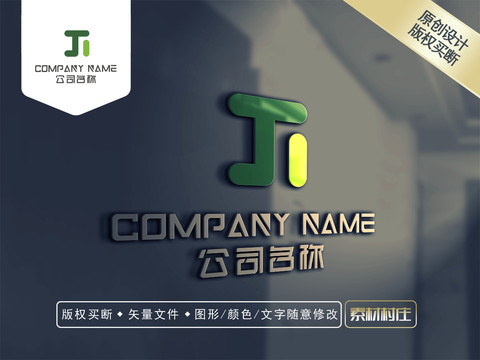 T字母LOGO设计