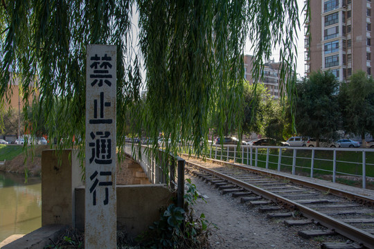 老旧铁路