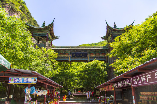 晋中介休绵山风景区水涛沟