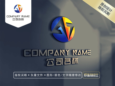 AT字母LOGO