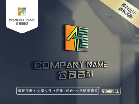 AZ字母LOGO