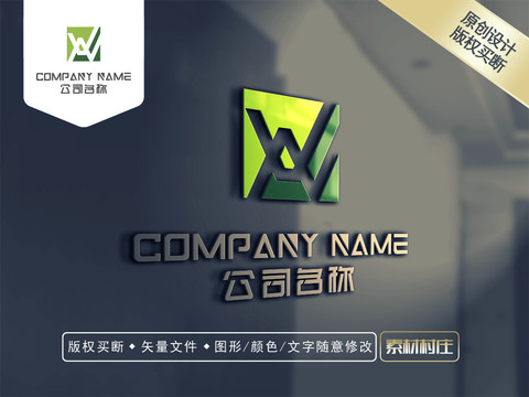 VN字母LOGO