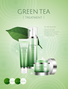 绿茶保养品广告模板
