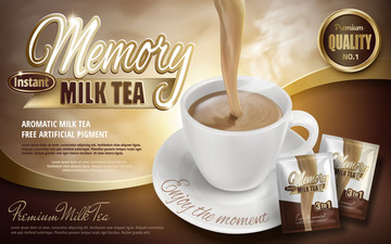 即溶奶茶广告与包装设计