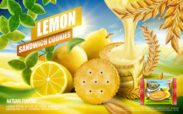柠檬夹心饼广告