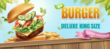 美味牛肉汉堡包广告设计