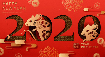 2020红色剪纸风鼠年设计横幅