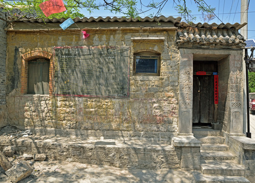 中国传统村落河北省核桃园村
