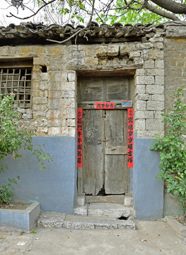中国传统村落河北省核桃园村