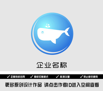 鲸鱼logo