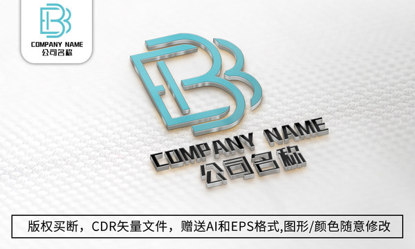 B字母logo标志B商标