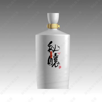 秘酿酒白瓷酒瓶设计
