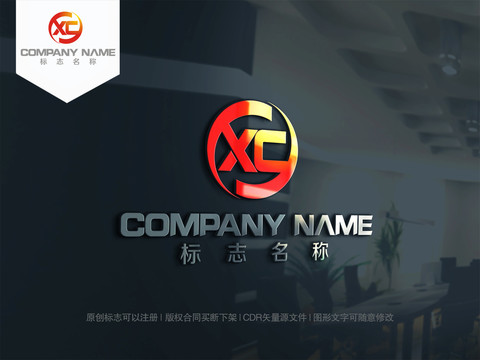 字母XC字母CX