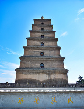 唐大慈恩寺遗址公园