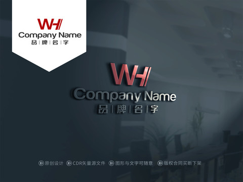 WHLOGOWH标志