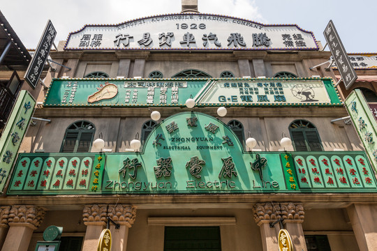 香港街景