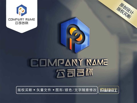 PP字母LOGO