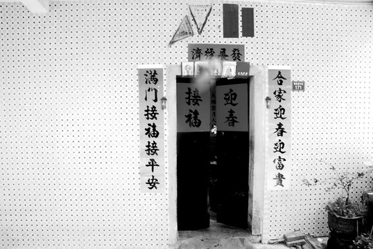 门
