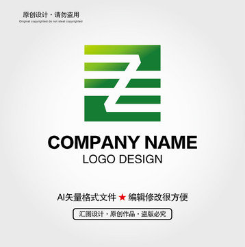 Z字母LOGO