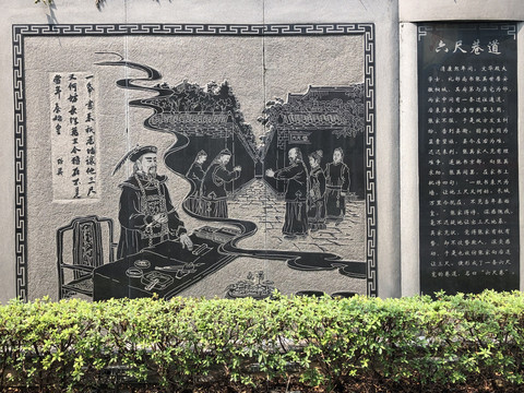 中国传统文化礼让六尺巷