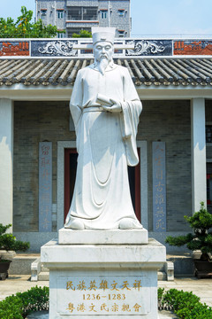 文天祥纪念馆
