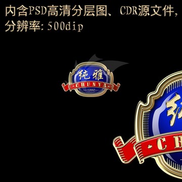 纯雅
