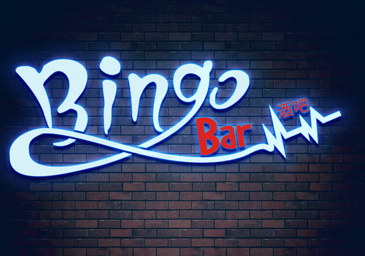 酒吧标志BingoBar