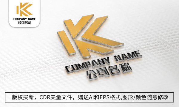 K字母logo标志K商标