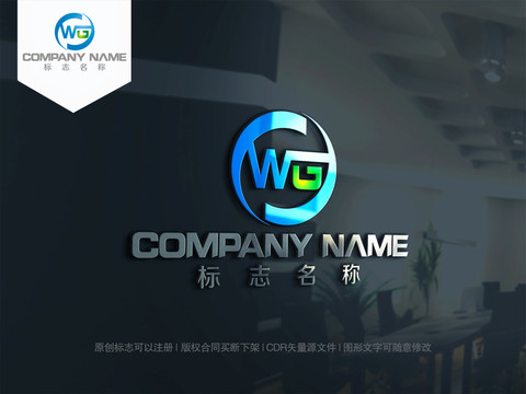 字母WG字母GW