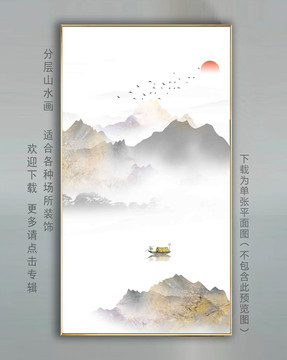 新中式屏风装饰画
