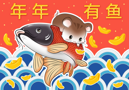 新年海报