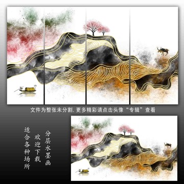 鎏金山水画抽象线条背景墙