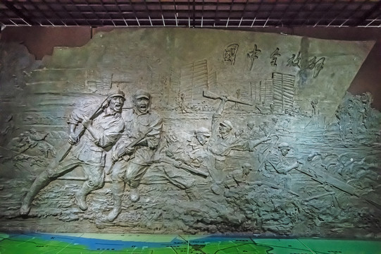 横渡长江浮雕