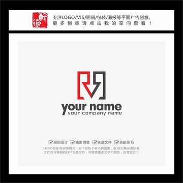 R字母箭头简洁方形LOGO