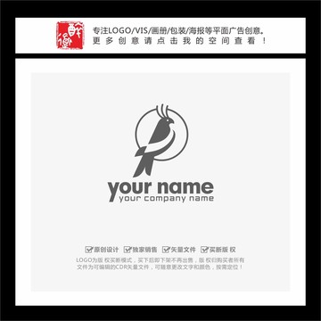 小鸟简约时尚LOGO